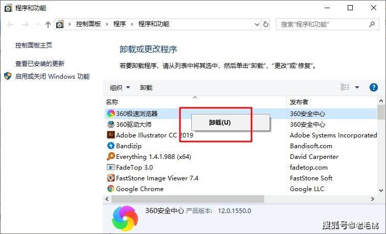 电脑很卡怎么办 win7系统