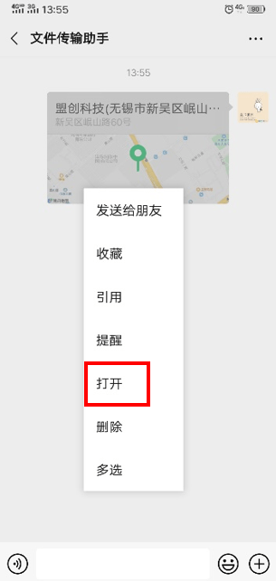 怎样发导航位置给别人 3febdbdf10b94431ba75f16c68733b2c.png