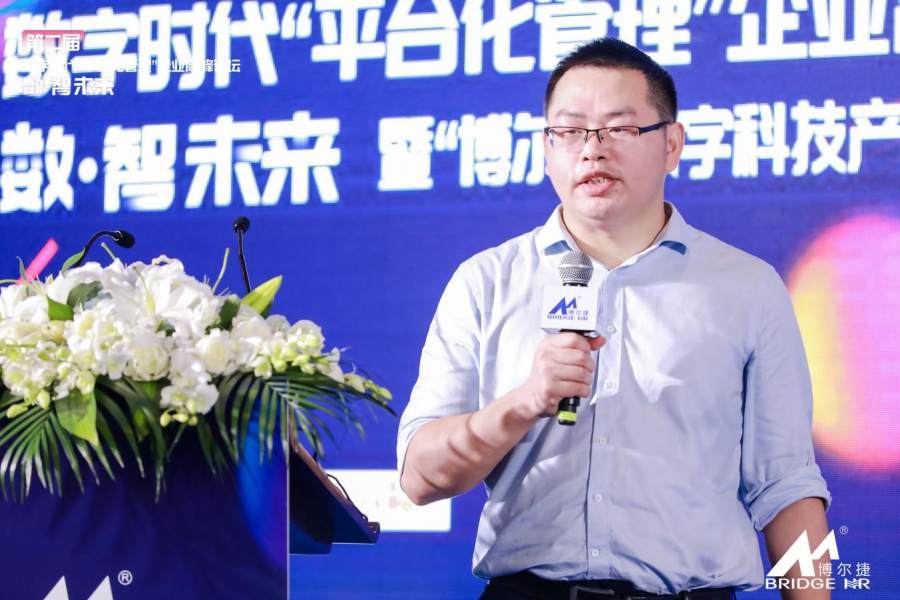 发布会|博尔捷数字科技产品发布会圆满收官