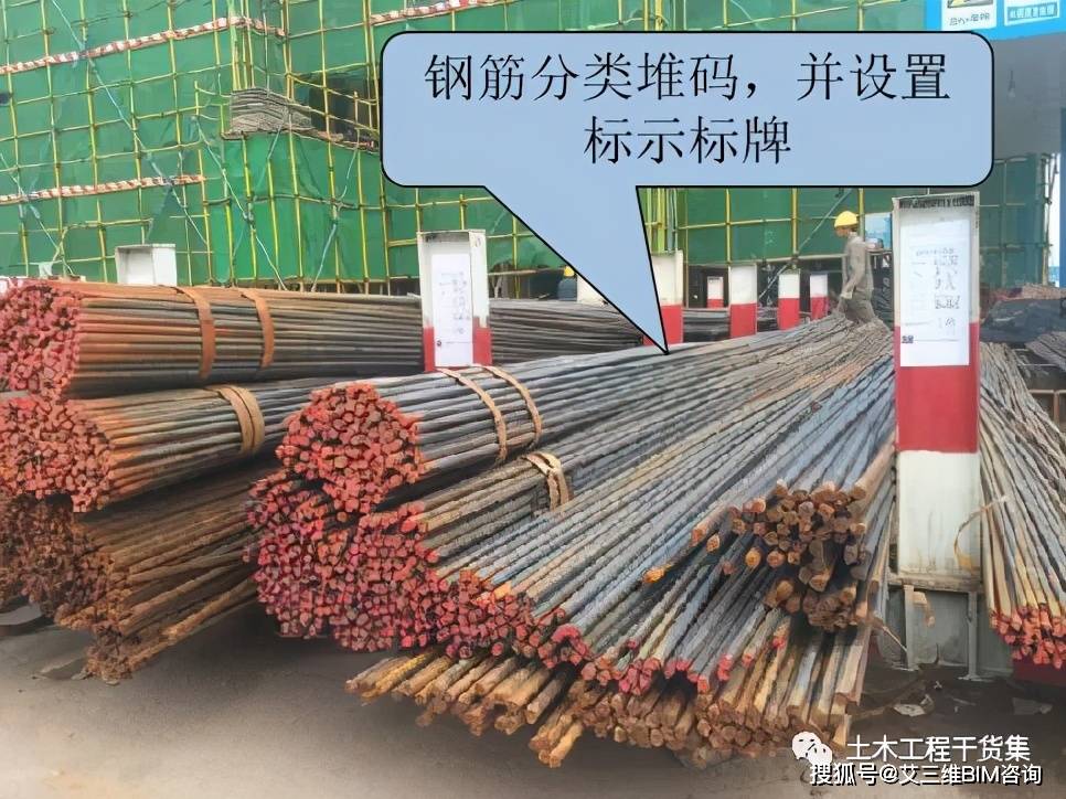 钢筋堆放2对钢筋原材进行封样,并对每批进场钢筋的品牌,规格,合格证等