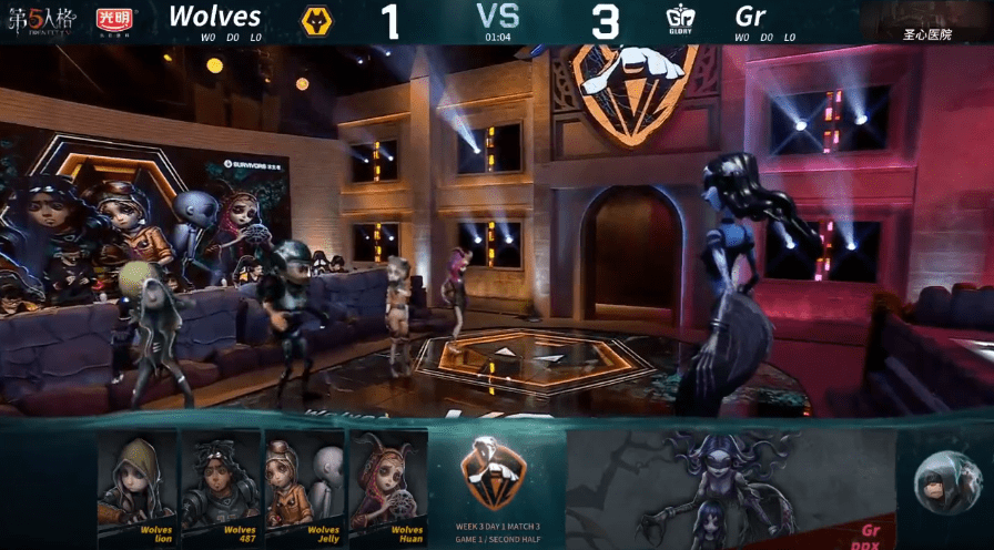 先知|第五人格IVL职业联赛秋季赛常规赛Wolves VS Gr第一局Gr求生者三跑赢得比赛