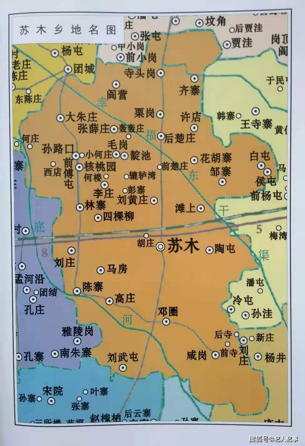 四棵柳 在杞县城西南12公里,苏木西北2公里处.