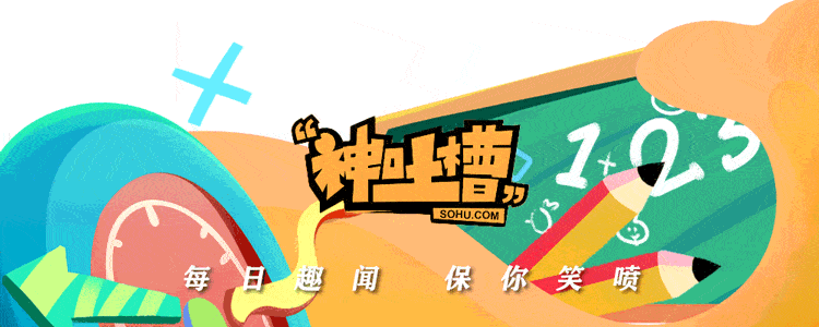 原神土草:一夜暴富!高价陨石从天而降,砸破屋顶,业主变成了千万富翁