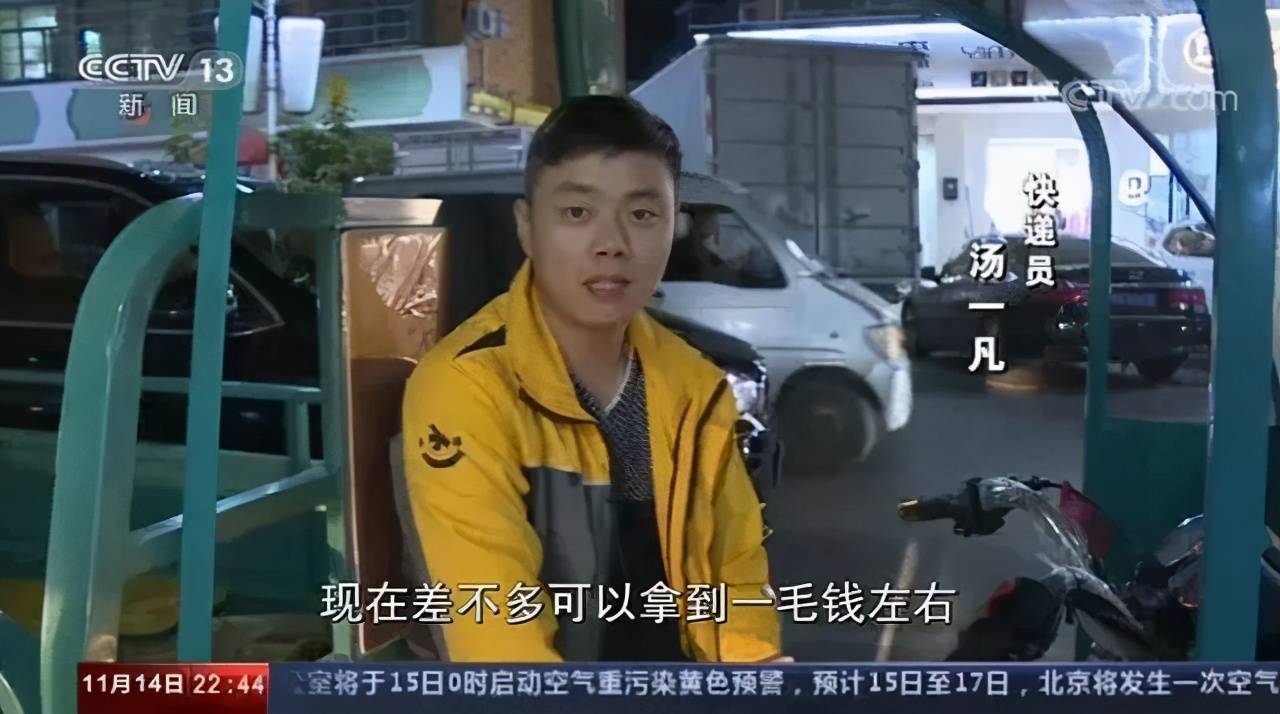 什么时候才能拿快递 728936b26ce543dca9b100c11529f712.jpeg