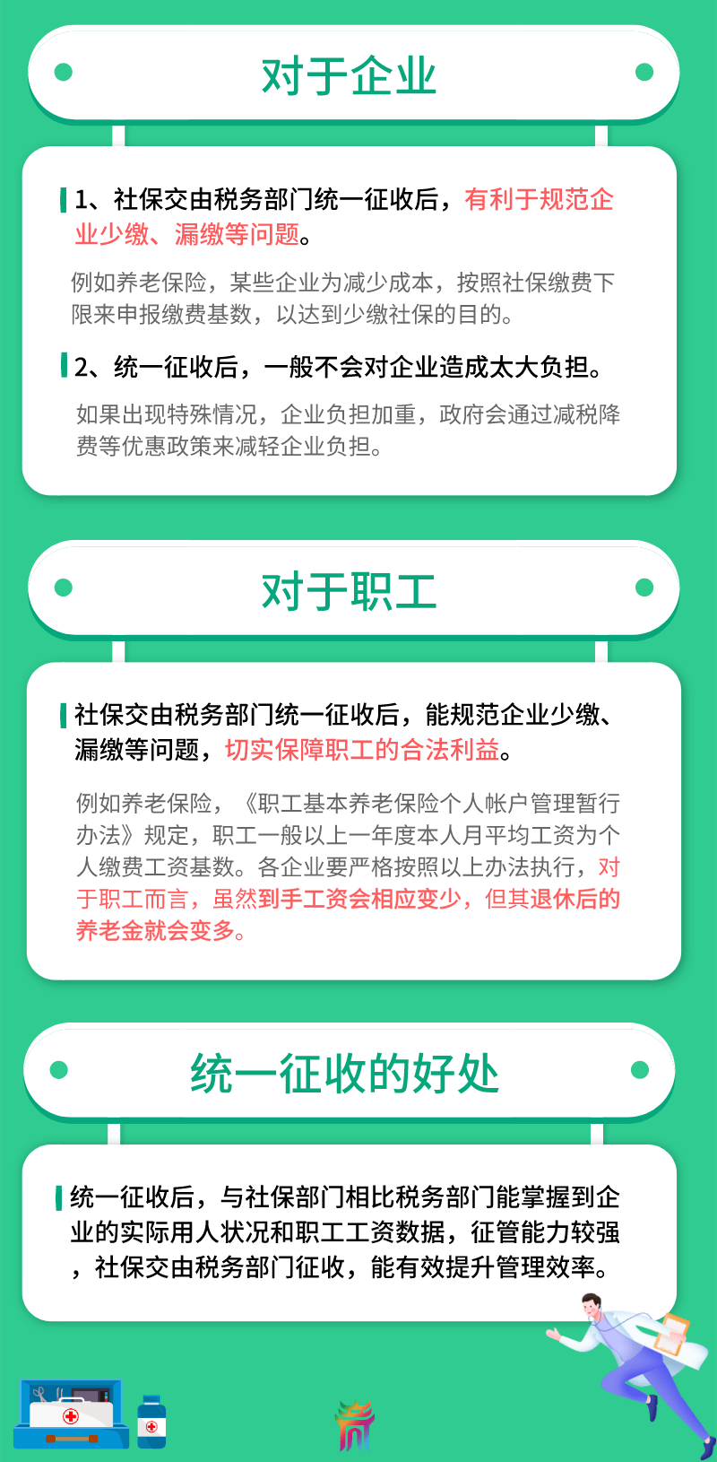 广西脱贫标准月人均收_广西脱贫图片(3)