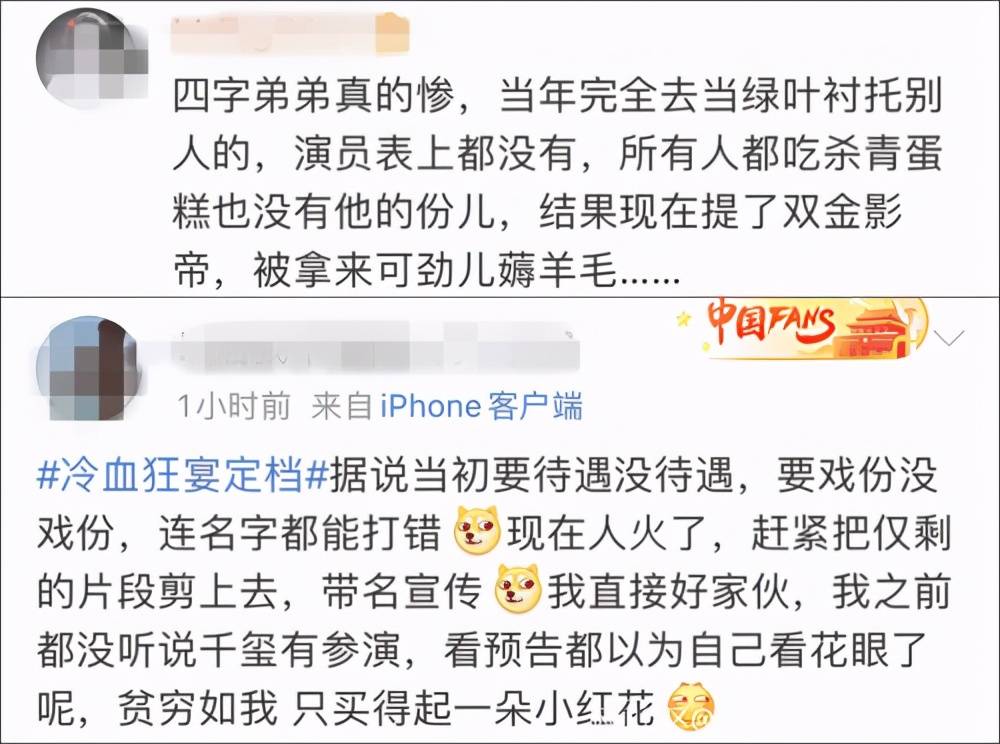 能把帅哥拍得如此“吓人”,对郭敬明来说,这还是头一次
