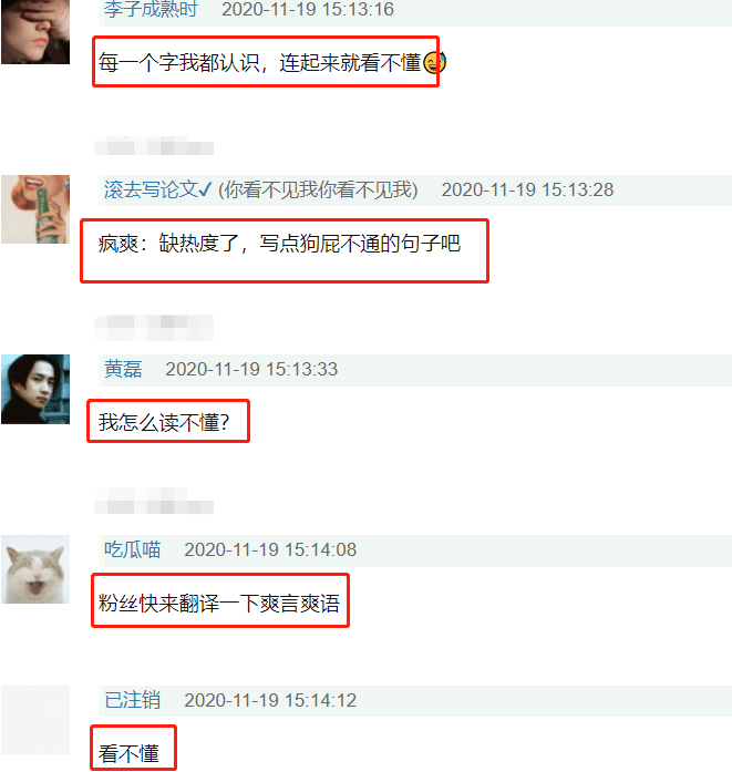 爽是什么意思网络语 7c04d2ef6408426eb0b98ca4fae82f84.png