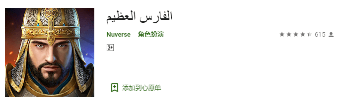 战线|字节跳动X朝夕光年的年终战事：战线已全面铺开，联合军正在集结 | 年终盘点