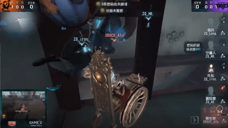 ban|第五人格IVL职业联赛秋季赛常规赛 ZQ VS XROCK第二局ZQ完美配合拿下胜利