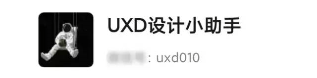 UXD带你全面解锁Squarespace，经过实测这是最好用的