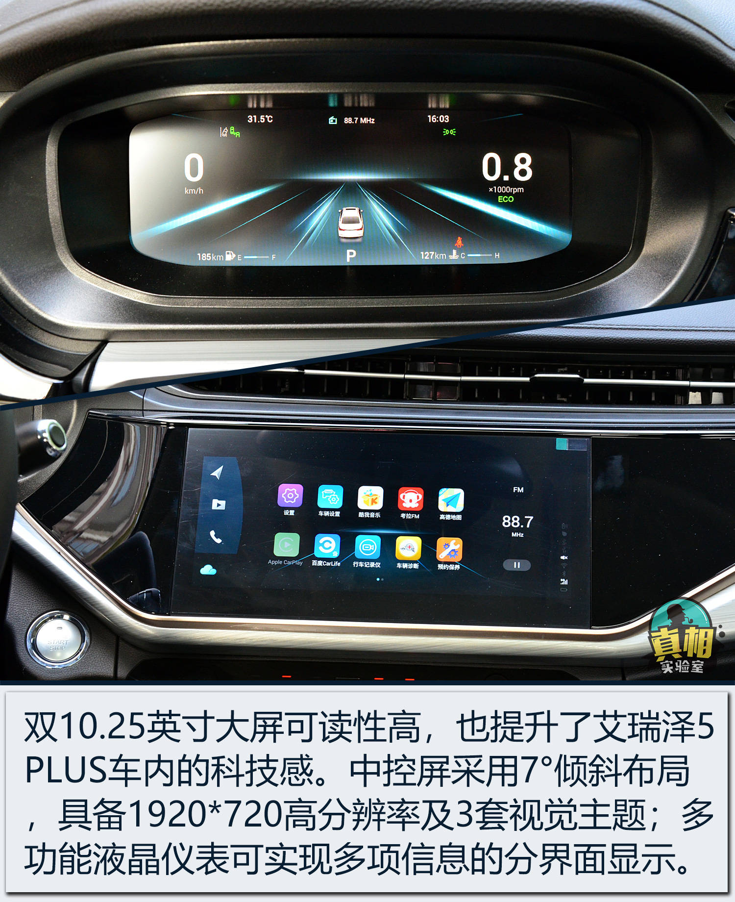 点击进入看图评论