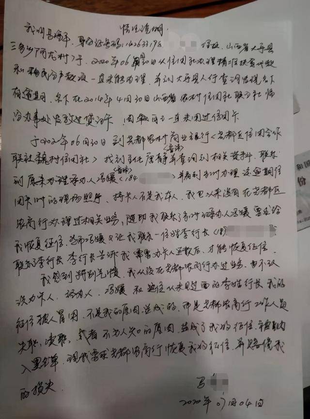 阿龙简谱_海贼王阿龙(3)