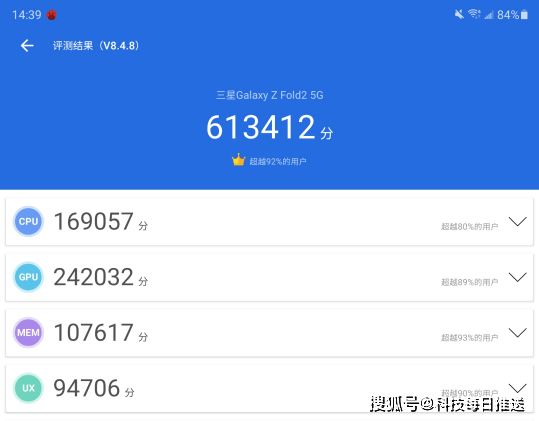 机身|三星 Z Fold 2 5G真香体验：这才是折叠屏完全体