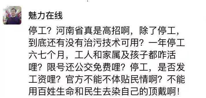 禁暴什么乱成语_成语故事图片(2)