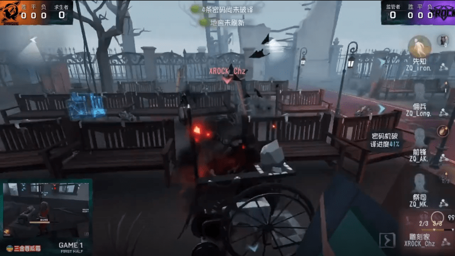 佣兵|第五人格IVL职业联赛秋季赛常规赛 ZQ VS XROCK第一局ZQ十比零碾压完胜比赛