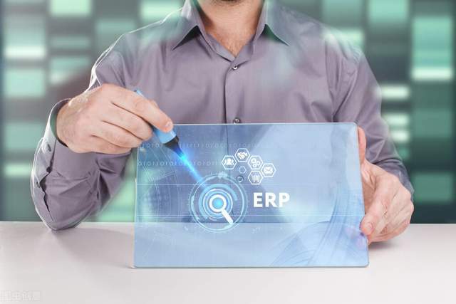 是选定制ERP还是套装ERP？定制ERP系统的费用是多少？