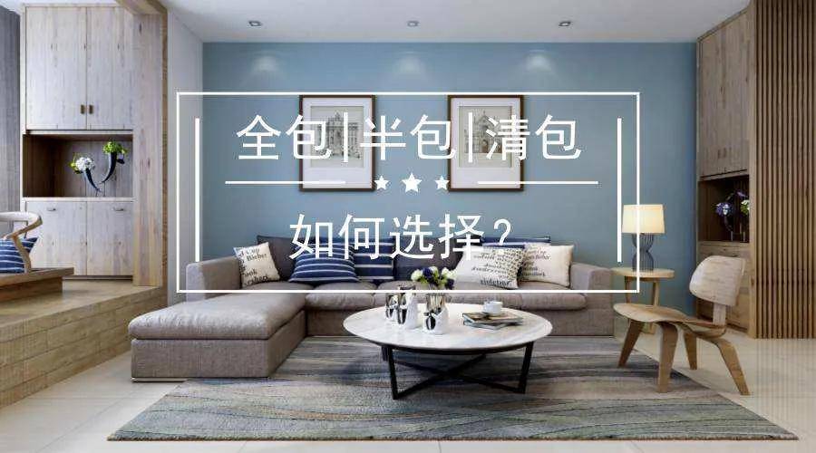 最全装修避「坑」指南，开工前必读！_业主