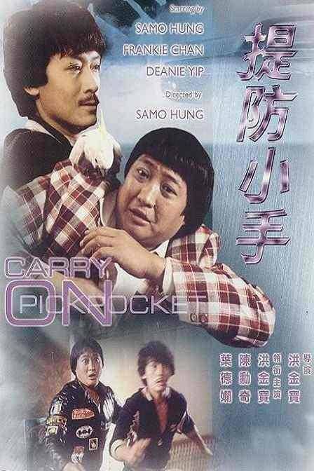 富贵列车电影免费在线观看 2104b1a7bbfa4306a9b3a740df104922.jpeg