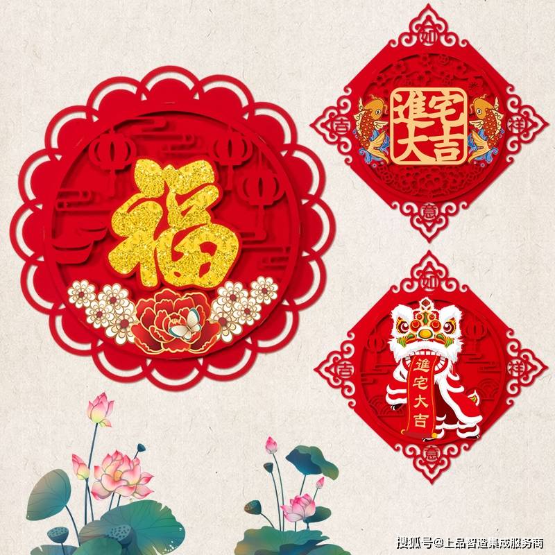 2021新年福字定制 立体福字制作—福字倒贴有讲究!