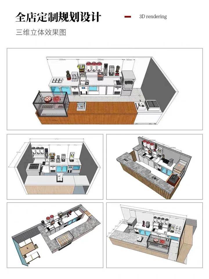 奶茶店如何定制水吧台关于吧台设计的5个建议