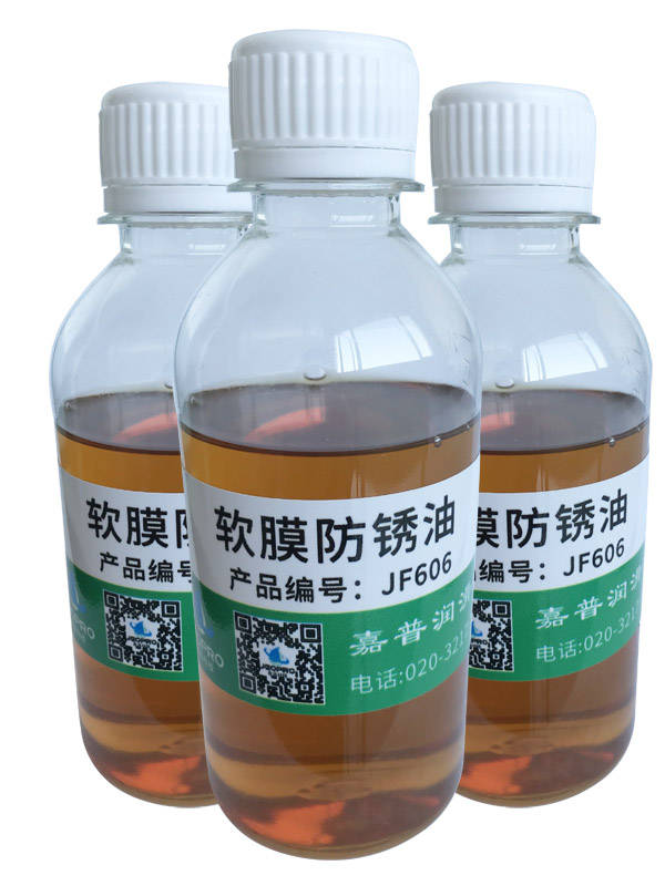 油膜薄,透明,清洗容易;1,具有一定的人汗置换性;嘉普jf606软膜防锈油