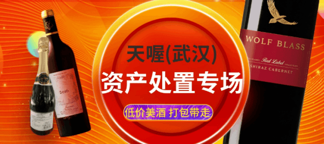 京东哪里买酒 812a951afd42475d9f21122a7899b80f.png