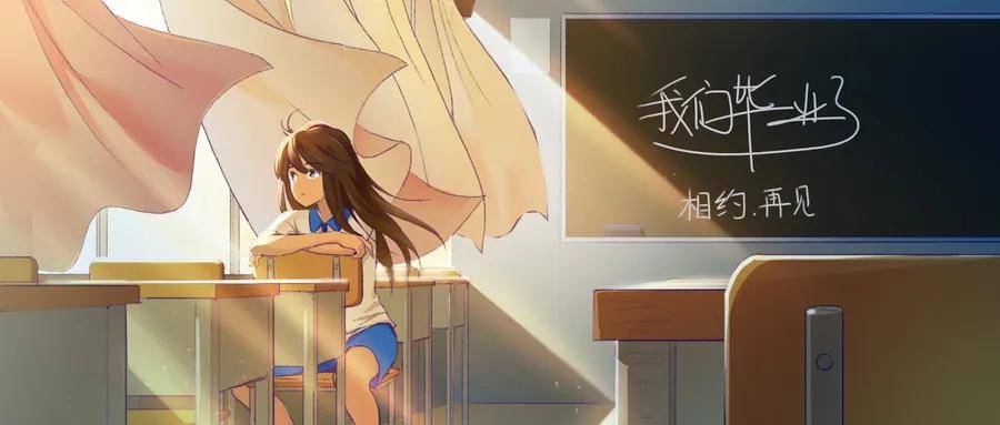 攻略|是我见过的最真诚的学习攻略！这篇出自衡水中学高考状元的总结