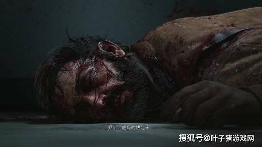 卡普|卡普空文件泄露，《美末2》被当成反面教材！业内其实都是明白人