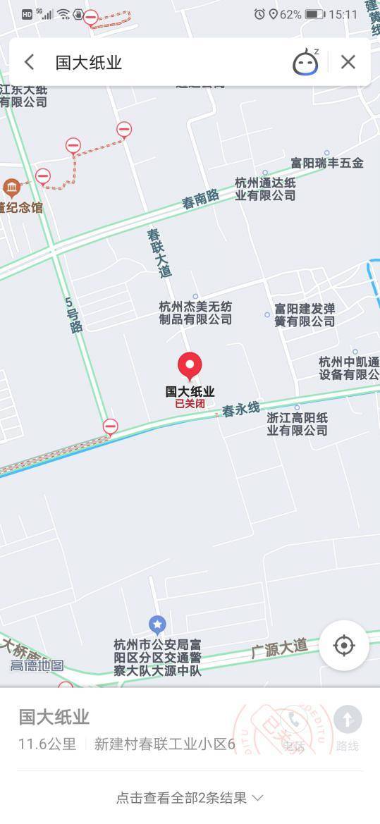 黄县丢失人口_俯瞰龙口市黄县图片