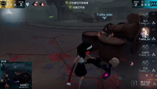 先知|第五人格IVL职业联赛秋季赛常规赛DOU5vsTIANB第一局东玄四抓