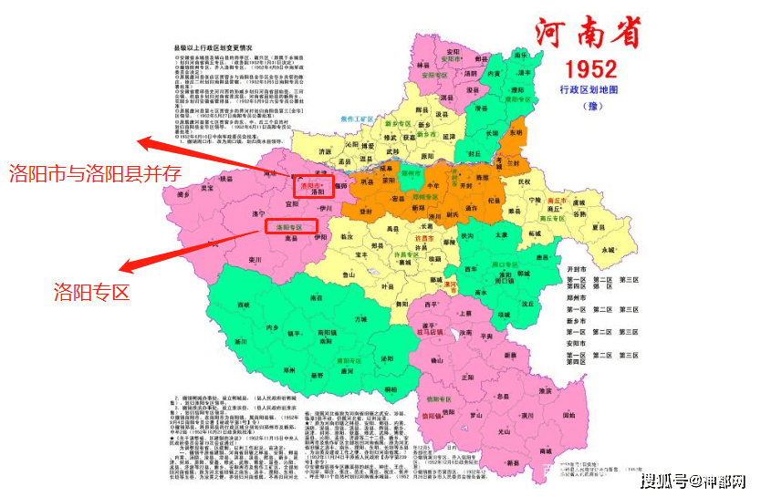 2021年洛阳城区人口_洛阳各区县人口排行榜曝光 市区常住人口多少 哪个区县人