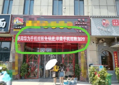 原创
妹子一言不合就劈叉,你让旁边的大叔情何以堪?