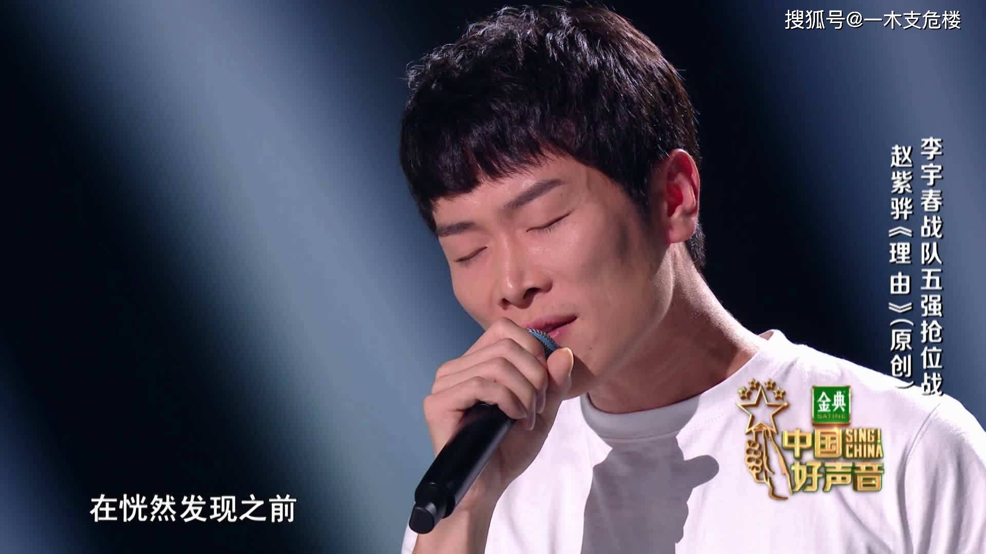 赵紫骅简谱_理由赵紫骅简谱(3)