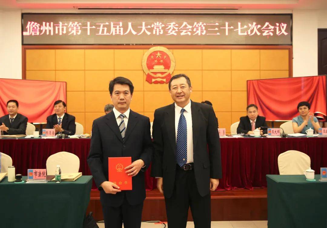 最新!吴振兴任儋州市副市长!_市人大常委会