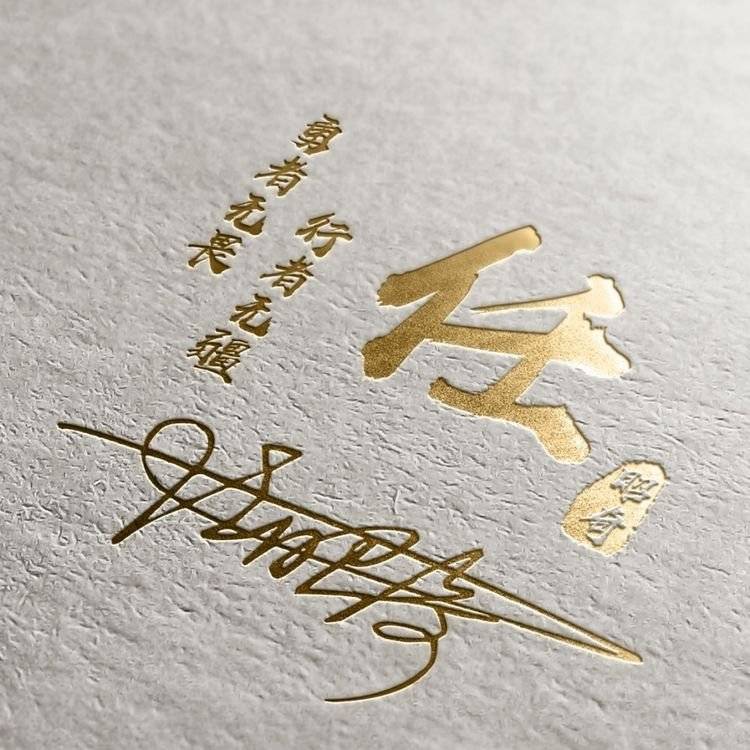 如何才能做到大度 9d945b1291ee4be18029b77069c44e9e.jpeg