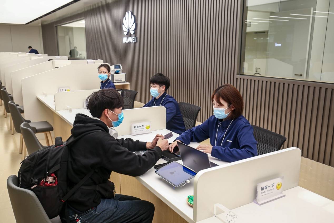 华为客户服务中心（北京盈科中心）：快速安心