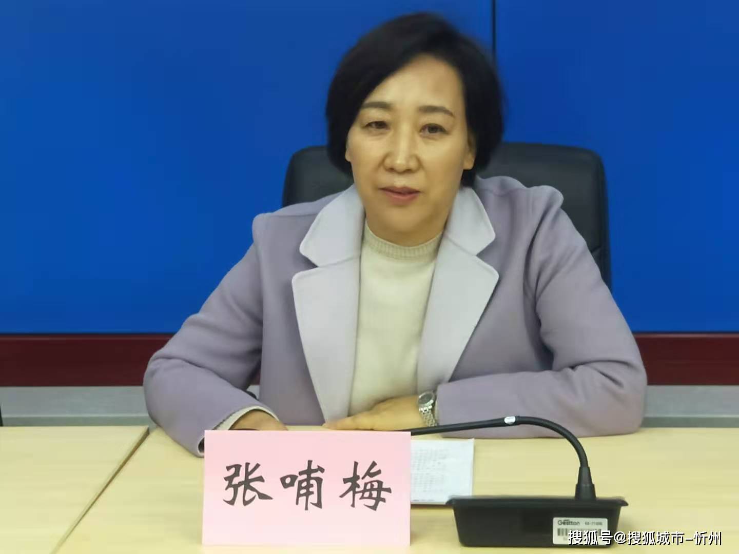 五寨县委常委,宣传部长张哺梅作活动介绍
