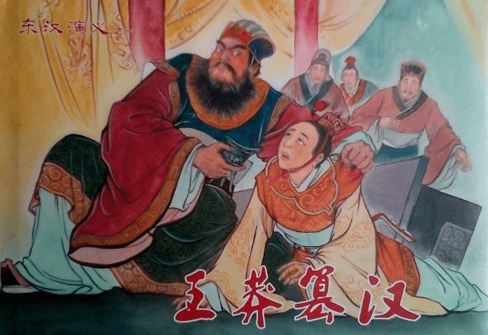 谁杀的王莽 dd54dff2f1b0438ca7ec8962573ca33a.png
