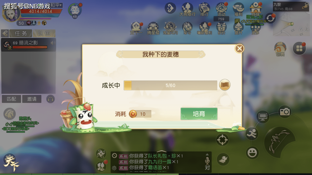 什么|继火爆全网秋天的第一杯奶茶之后，它也来了！