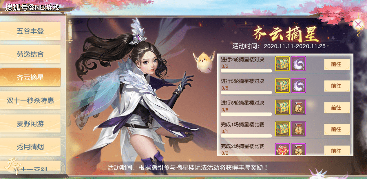 什么|继火爆全网秋天的第一杯奶茶之后，它也来了！