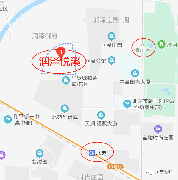 北京踩盘一线报告润泽悦溪
