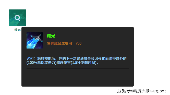 玩家|S11季前赛又爆严重BUG，为什么LOL变成了BUG联盟？步子迈大了！