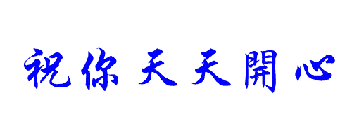 搞笑段子gif趣图:妹子让你受惊了,不是我的错!