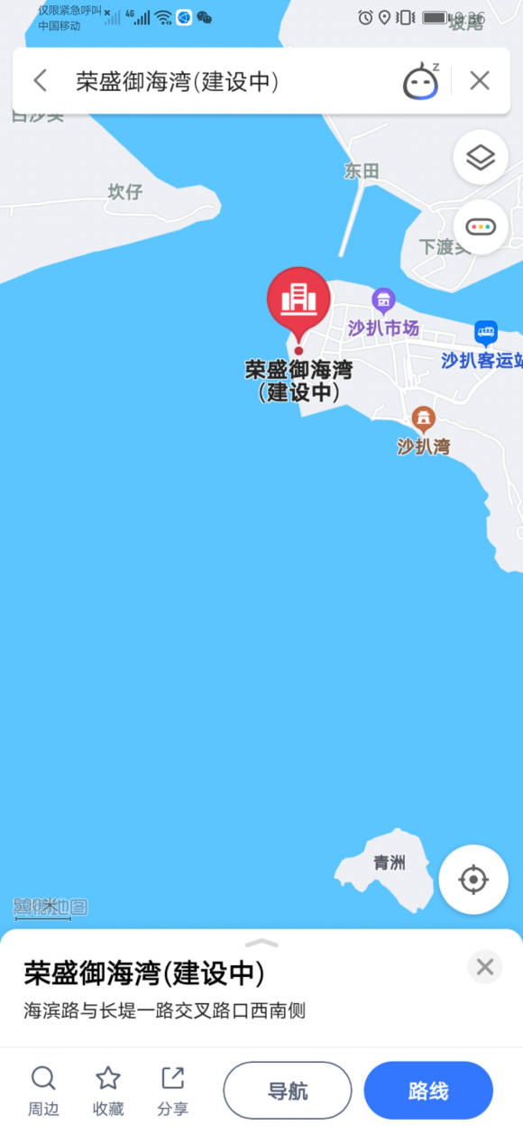 广东阳江沙扒湾荣盛山湖海御海湾精装修海景房暖冬房赏析