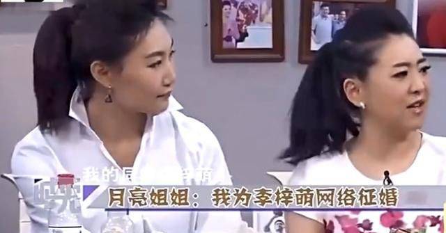 43岁央视主播李梓萌素颜出镜在线征婚清纯动人