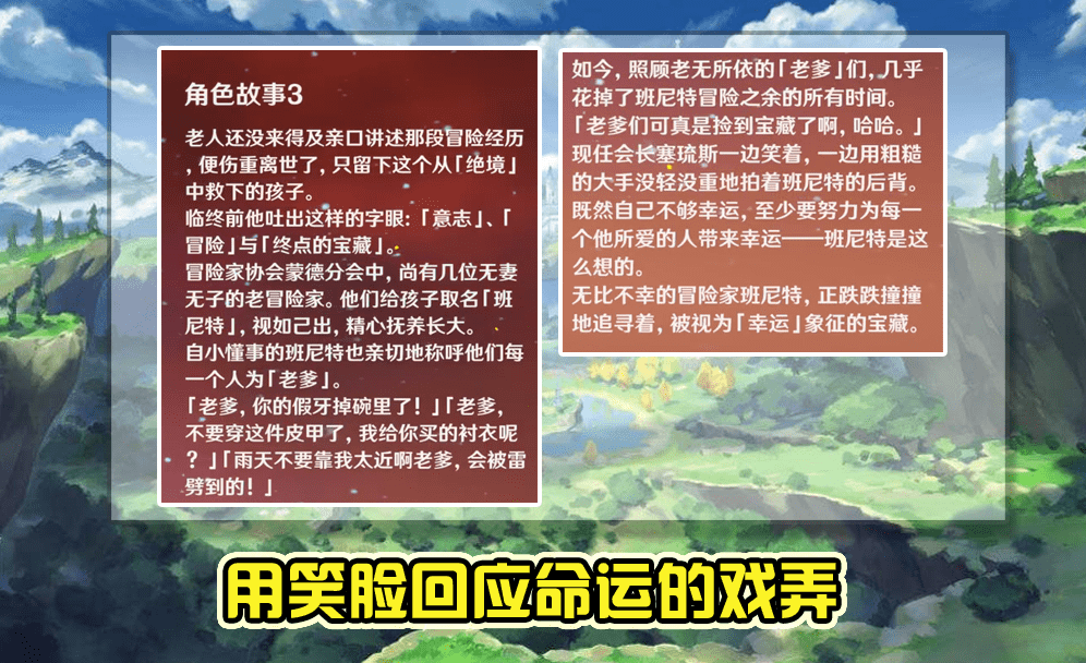 蒙德城人口_原神蒙德城图片(3)