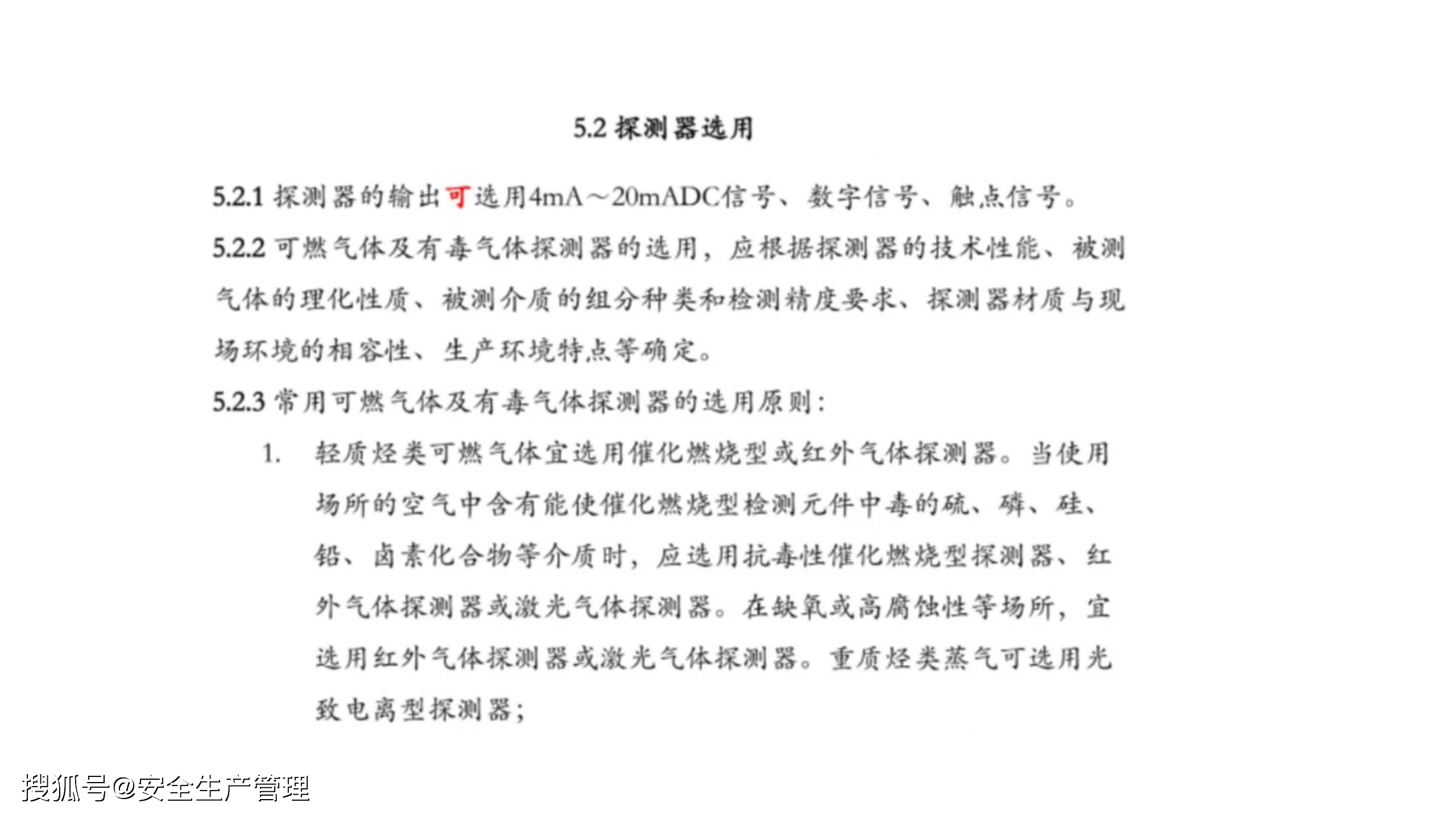 9e6628a34141423cbe7ef0c64aa31dff.png