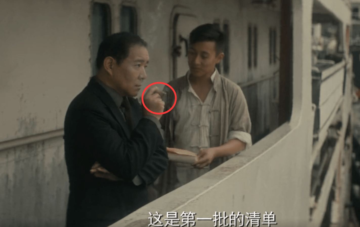 雷霆战将被骂真实图片 aa64c421f1244a3eb9a3e770afa3aefc.png