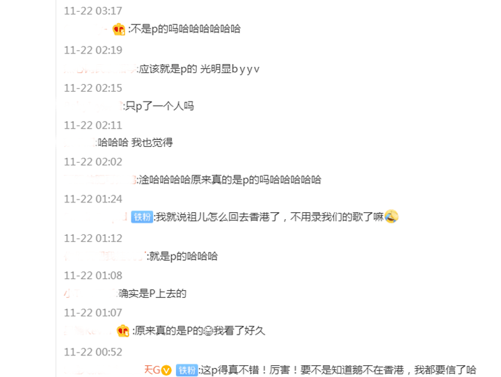 阿娇晒与阿sa亲密照,容祖儿意外抢镜