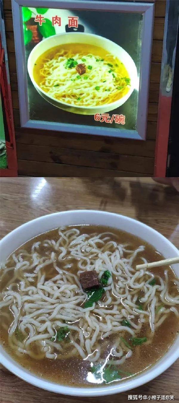 爆笑圖片：一個選厚薄，一個選花紋？ 搞笑整蠱 第1张